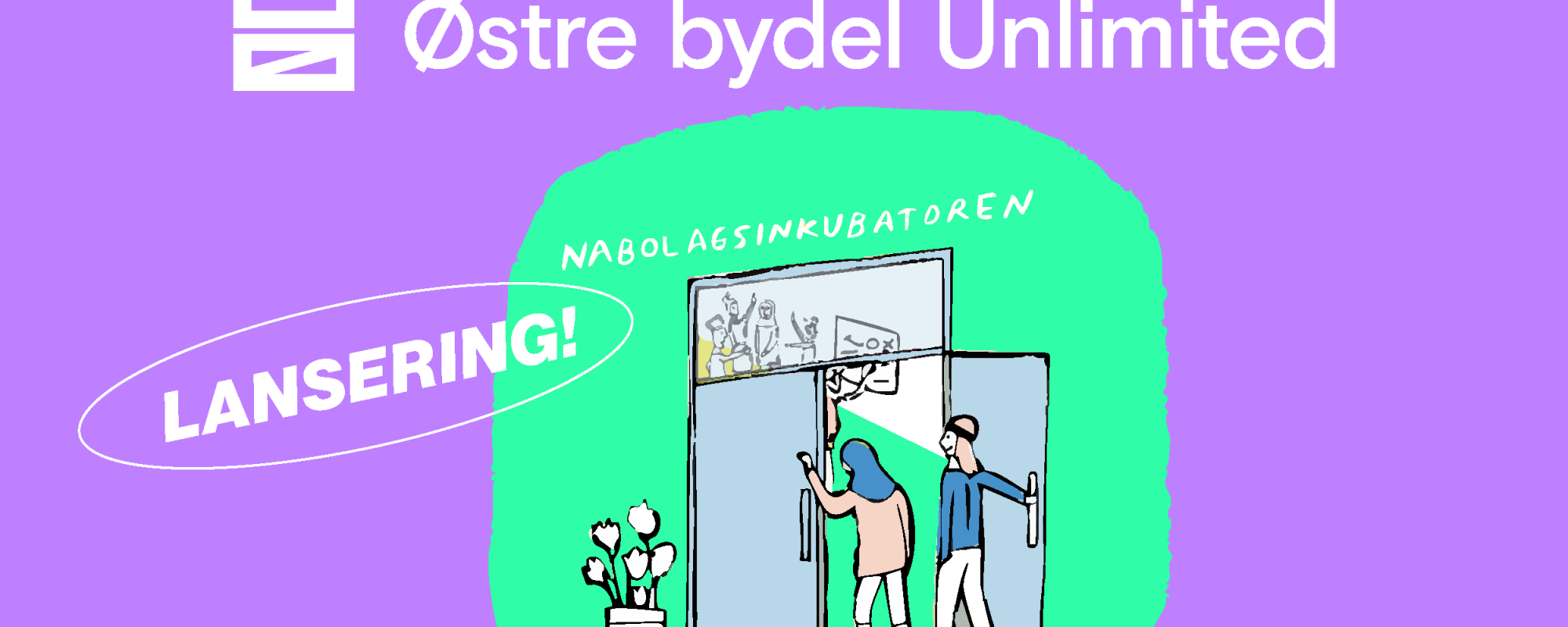 lansering